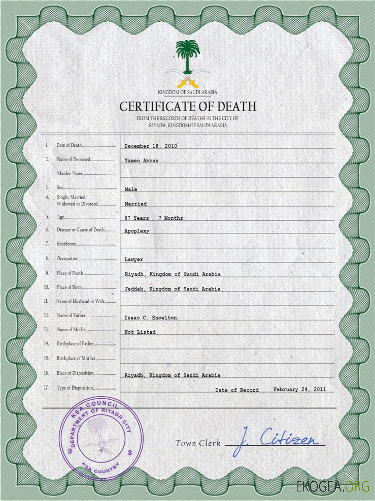 Modèle PSD de certificat de décès en Arabie Saoudite